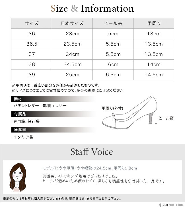 JIMMY CHOO おしゃれ エナメル パンプス ヒール 5cm ポイン