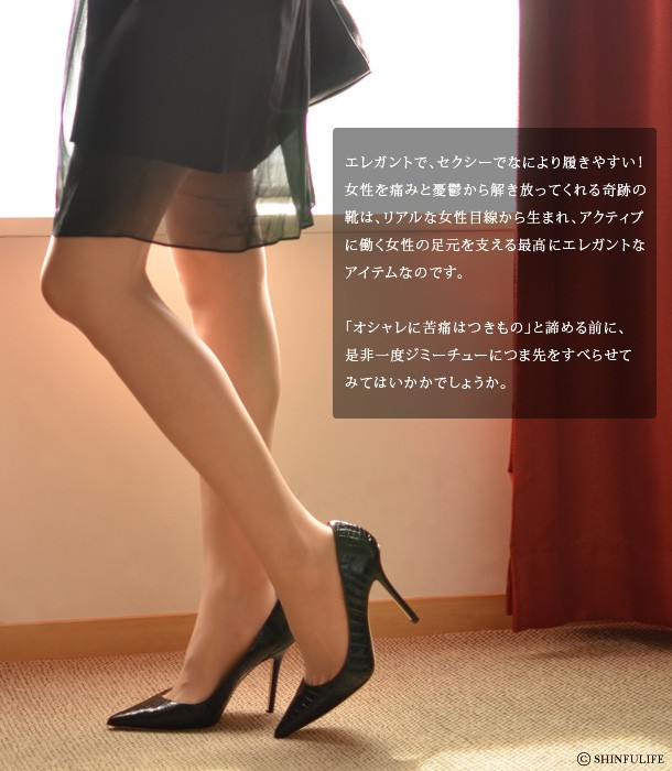 ジミーチュウ 36.5 ABEL アベル パンプス ポインテッドトゥ レザー 黒 ジミーチュウ 36.5 ABEL アベル パンプス ポインテッドトゥ