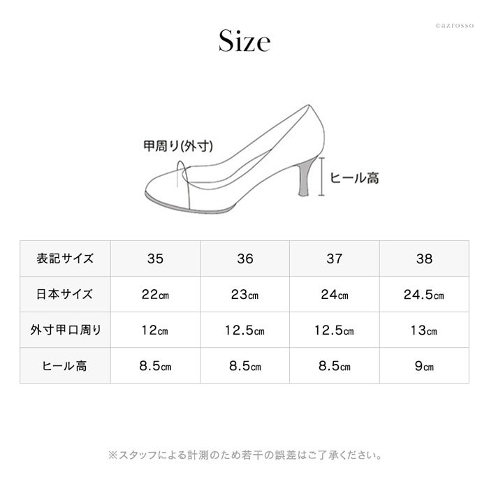 パンプス エナメル 10cm ハイヒール ポインテッドトゥ 本革 ピンヒール