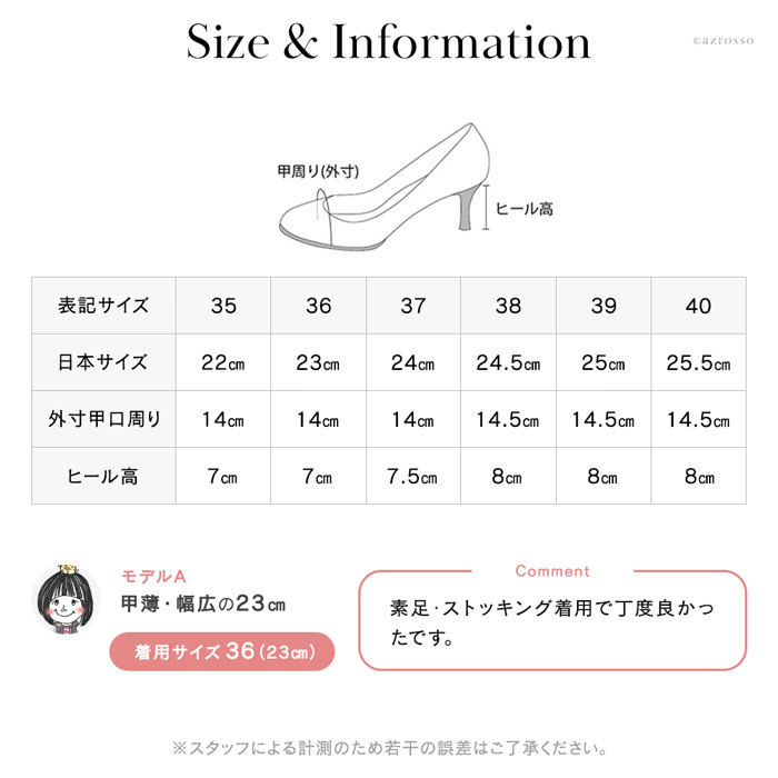 ジミーチュウ 38 パイソン スネーク ヘビ柄 チャンキーヒール