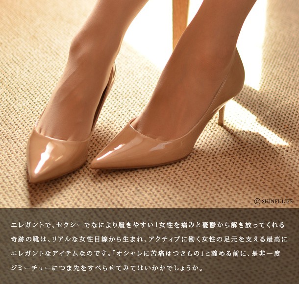 JIMMY CHOO ジミーチュウ パンプス エナメル AURORA オーロラ 本