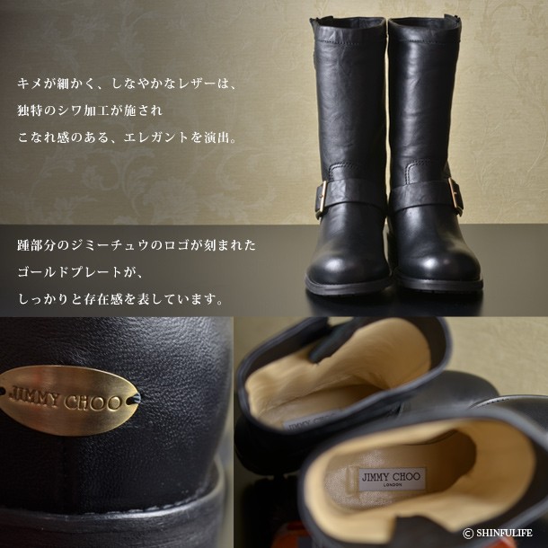 JIMMY CHOO ジミーチュウ エンジニアブーツ レディース ショート
