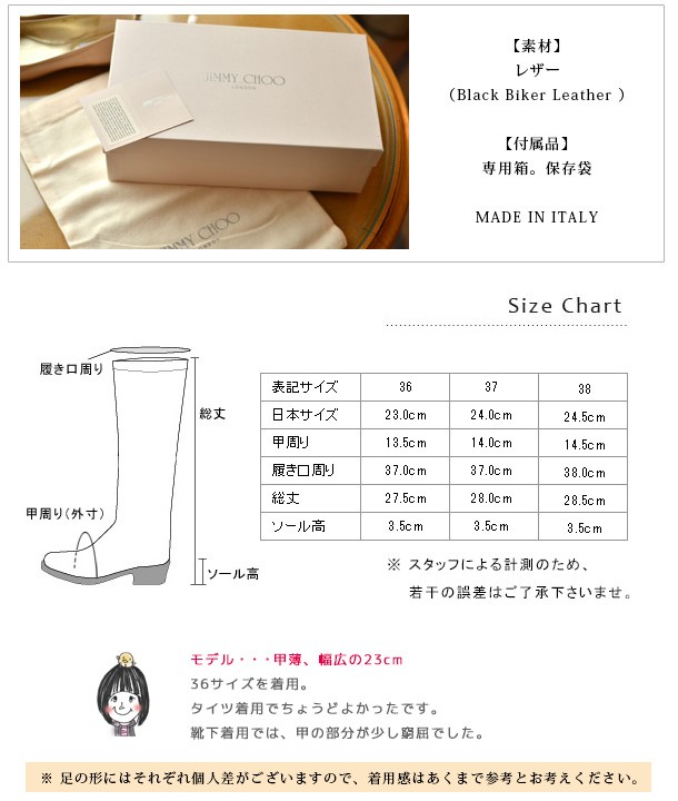 JIMMY CHOO ジミーチュウ エンジニアブーツ レディース ショート JIMMY CHOO ジミーチュウ エンジニアブーツ レディース ショート
