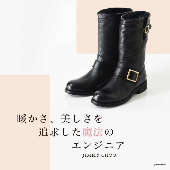 ジミーチュウ ショートブーツ エンジニアブーツ レディース バイカー ムートン ファー ブラック 黒 JIMMY CHOO BIKER ゴツめ