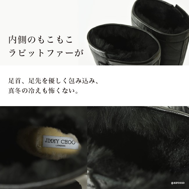 ジミーチュウ★レザー クロコ型押しエンボスロゴ ムートン ショートブーツ(36) JIMMY CHOO ジミーチュウ ショートブーツ エンジニアブーツ