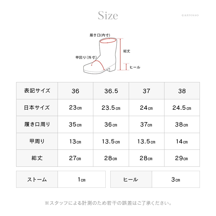 ジミーチュウ ショートブーツ スエード エンジニアブーツ レディース