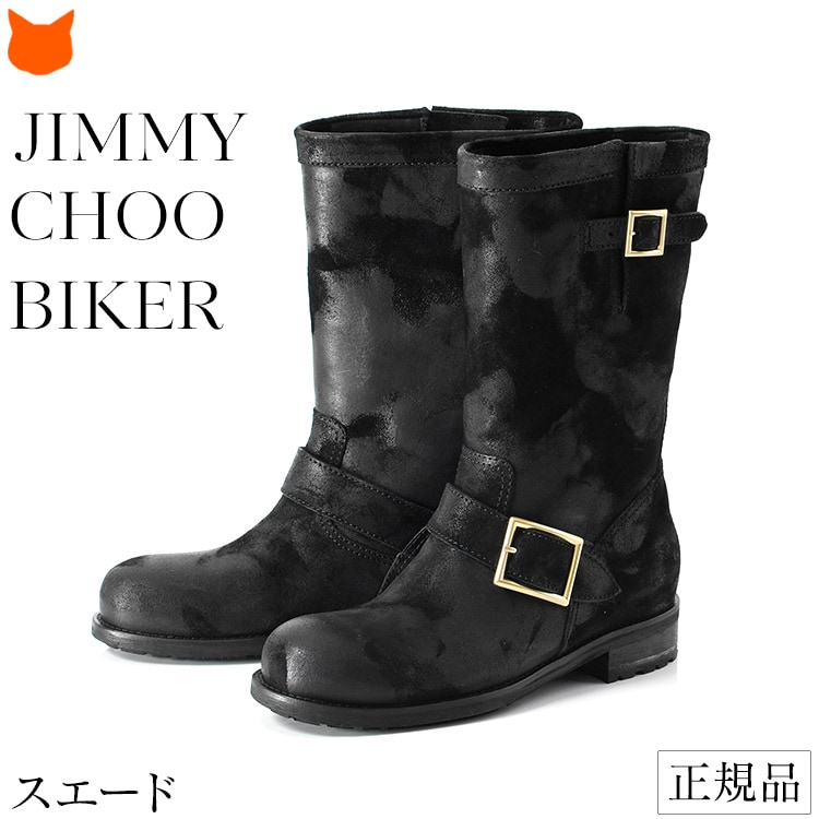 ジミーチュウ ショートブーツ スエード エンジニアブーツ レディース バイカー ブラック 黒 迷彩柄 JIMMY CHOO BIKER 靴  大きいサイズ 25cm ゴツめ