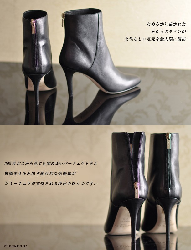 JIMMY CHOO ジミーチュウ ショートブーツ ブーティ 黒 レディース 靴