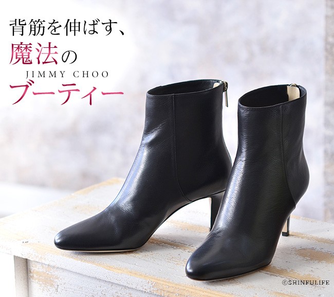 ブーティ ショート 本革 ハイヒール JIMMY CHOO ジミーチュウ :jcbrody