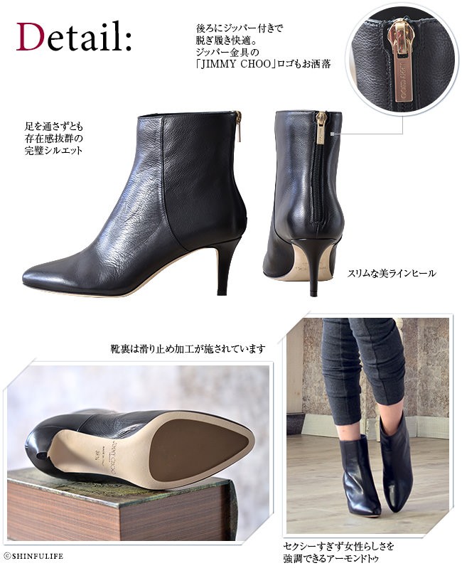 ブーティ ショート 本革 ハイヒール JIMMY CHOO ジミーチュウ : jcbrody : ブランドセレクト シンフーライフアザーライフ -  通販 - Yahoo!ショッピング