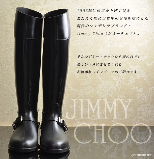 ジミーチュウ レインブーツ ロング ブーツ JIMMY CHOO CHESHIRE 雨