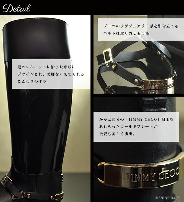 美品 JIMMY CHOO ラバー ロゴプレート ロング レインブーツ 長靴 JIMMYCHOOレインブーツ JIMMY CHOO - ジミーチュウ レインブーツ 長靴