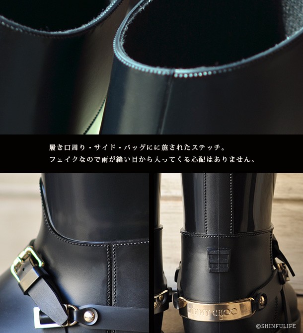 JIMMY CHOO（ジミーチュウ） レインブーツ ロング ブーツ JIMMY CHOO