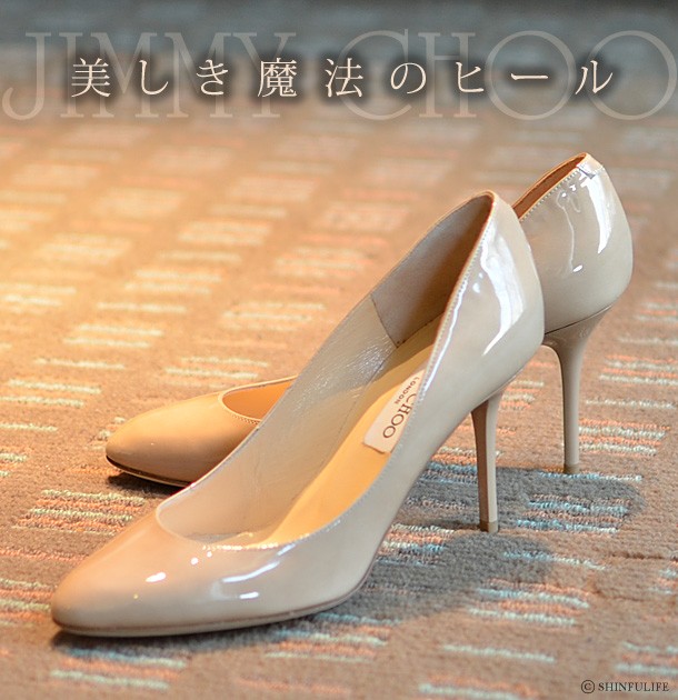 ジミーチュウ エナメル パンプス 正規品 本革 JIMMY CHOO GILBERT