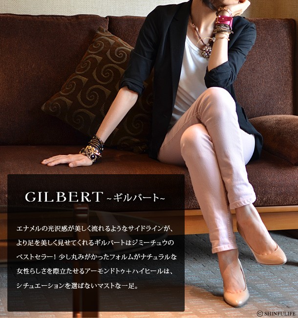 ジミーチュウ エナメル パンプス 正規品 本革 JIMMY CHOO GILBERT