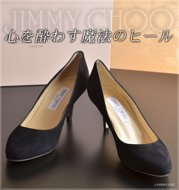 JIMMY CHOO ジミーチュウ スエード ヒール パンプス ラウンド