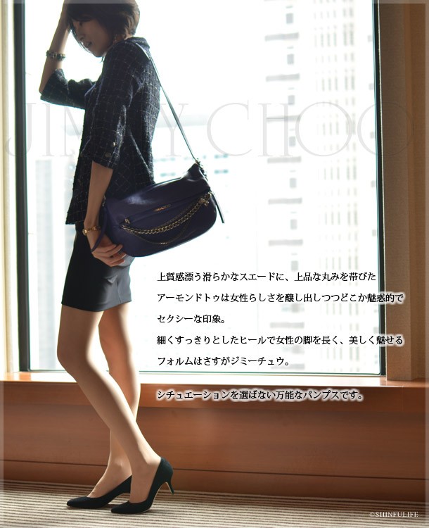 JIMMY CHOO ジミーチュウ スエード ヒール パンプス ラウンド