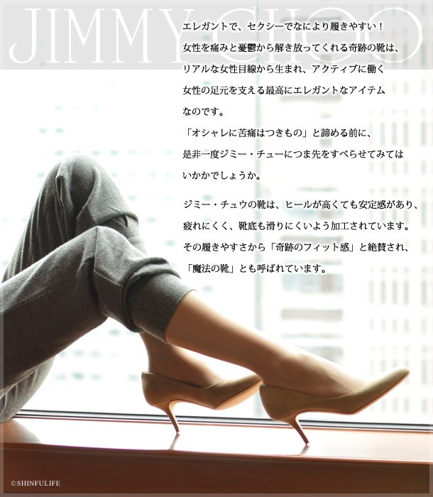 JIMMY CHOO ジミーチュウ スエード ヒール パンプス ラウンド