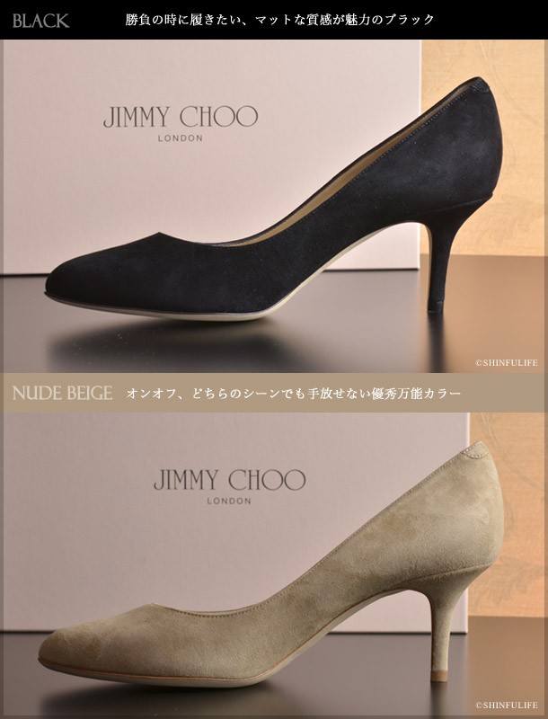 JIMMY CHOO ジミーチュウ スエード ヒール パンプス ラウンド
