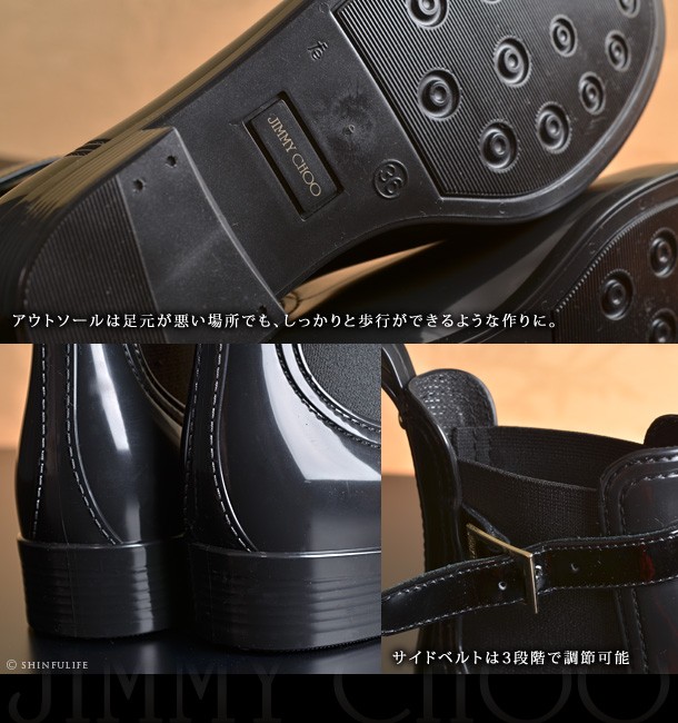 JIMMY CHOO ジミーチュウ レインブーツ 134 JAI 雨 対策