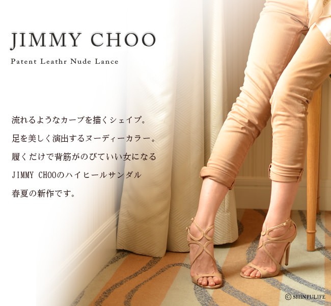 JIMMY CHOO 正規品 ジミーチュウ サンダル ストラップ ハイヒール 11cm