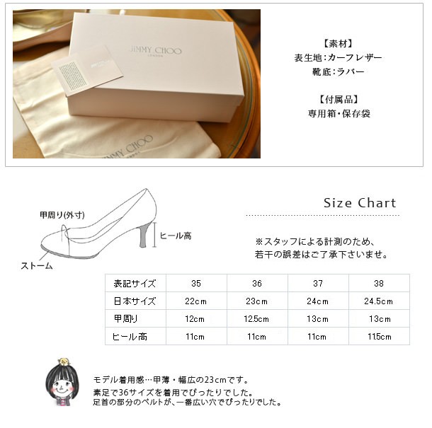 JIMMY CHOO（ジミーチュウ） 正規品 サンダル ストラップ ハイヒール