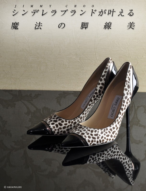 JIMMY CHOO LUMINA 正規品 エナメル パンプス ジミーチュウ