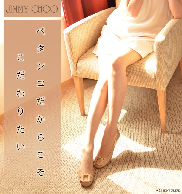 JIMMY CHOO（ジミーチュウ） JIMMY CHOO MORSE 正規品 フラット