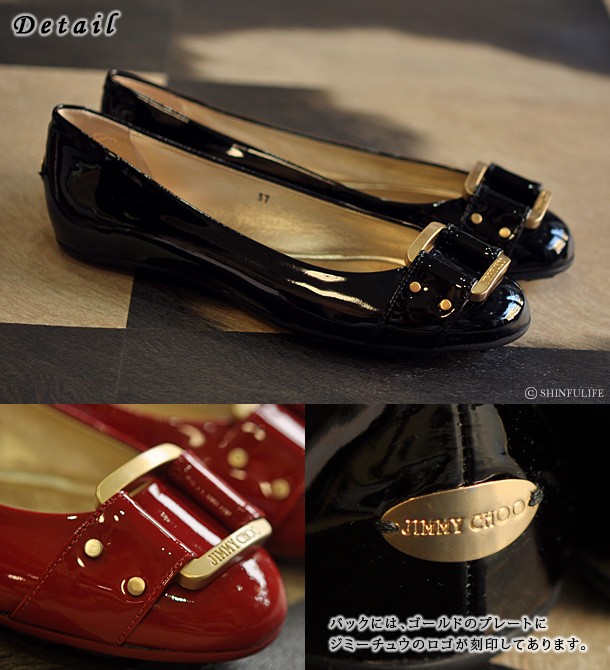 JIMMY CHOO MORSE 正規品 ジミーチュウ フラット エナメル