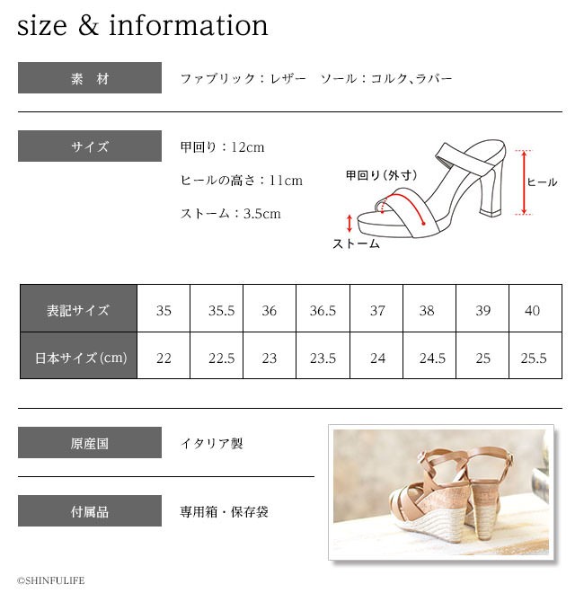 JIMMY CHOO 正規品 ジミーチュウ サンダル アンクル ストラップ