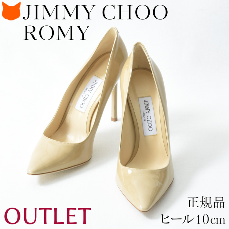 JIMMY CHOO（ジミーチュウ） 【アウトレット】 【キャンセル・返品