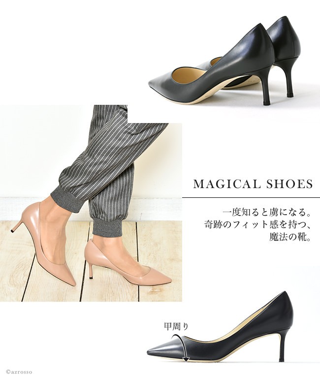 JIMMY CHOO ハイヒール パステル ピンク 25cm 人気 ブランド レザー 