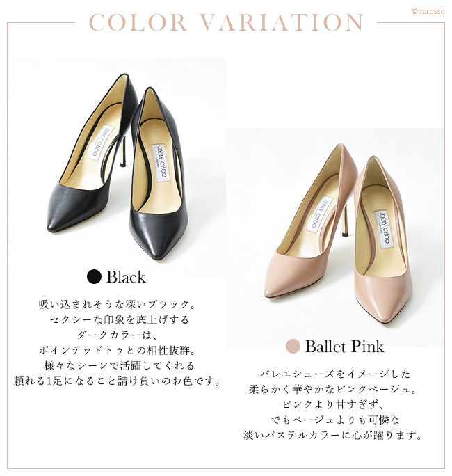 JIMMY CHOO パンプス　ヒール　ポインテッドトゥ　パープル　ラベンダー JIMMY CHOO パンプス ヒール ポインテッドトゥ パープル ラベンダー
