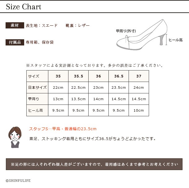 極美品 JIMMY CHOO ベージュ スエード ハイヒール 試着のみ