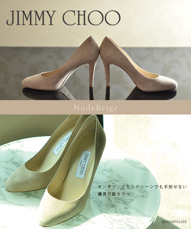 JIMMY CHOO VIKKI 正規品 ジミーチュウ スエード ヴィッキ 本革