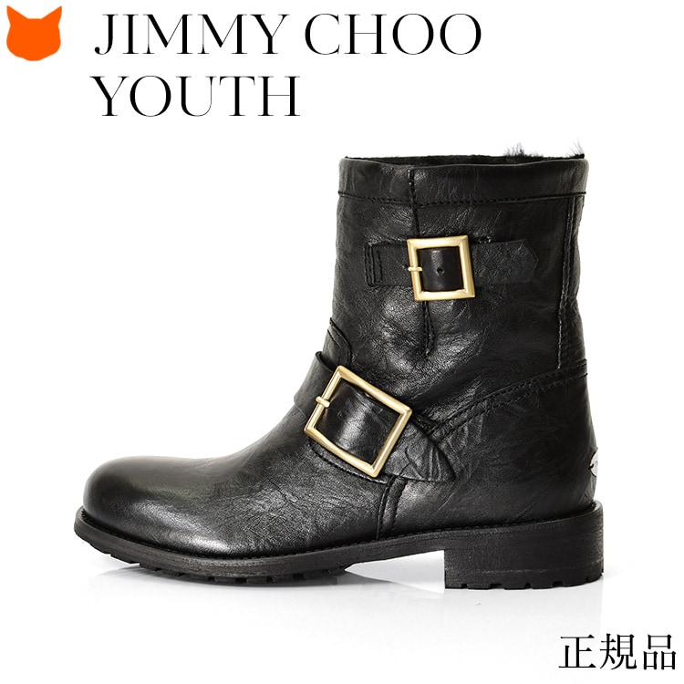 ジミーチュウ ユース 正規品 エンジニア ショート バイカー ブーツ JIMMY CHOO YOUT...