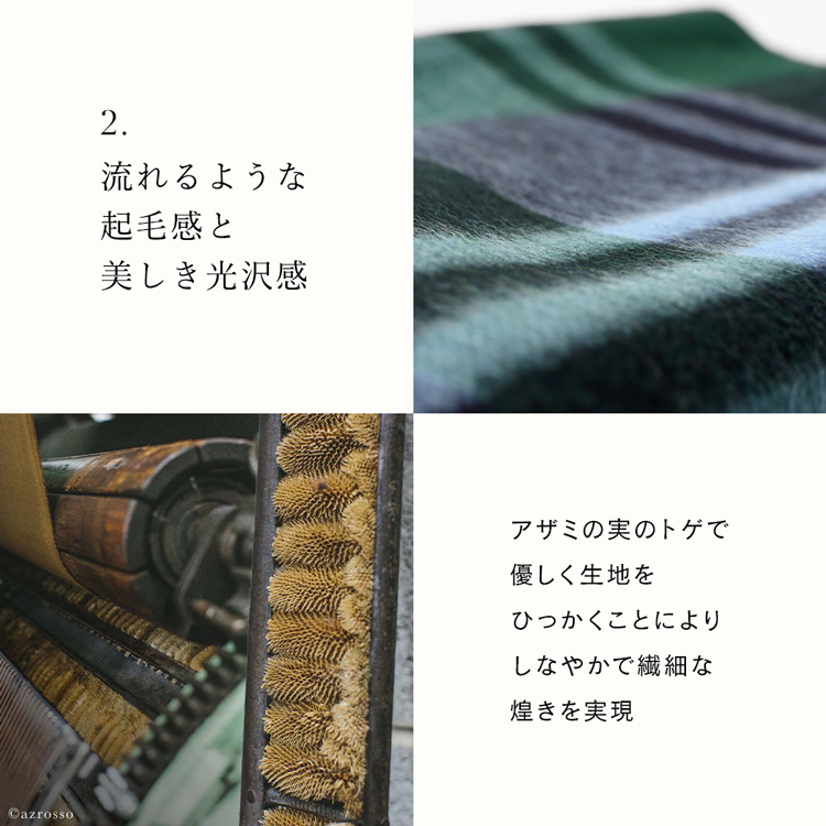 Joshua Ellis（ジョシュアエリス） カシミヤ100% ストール 大判 厚手