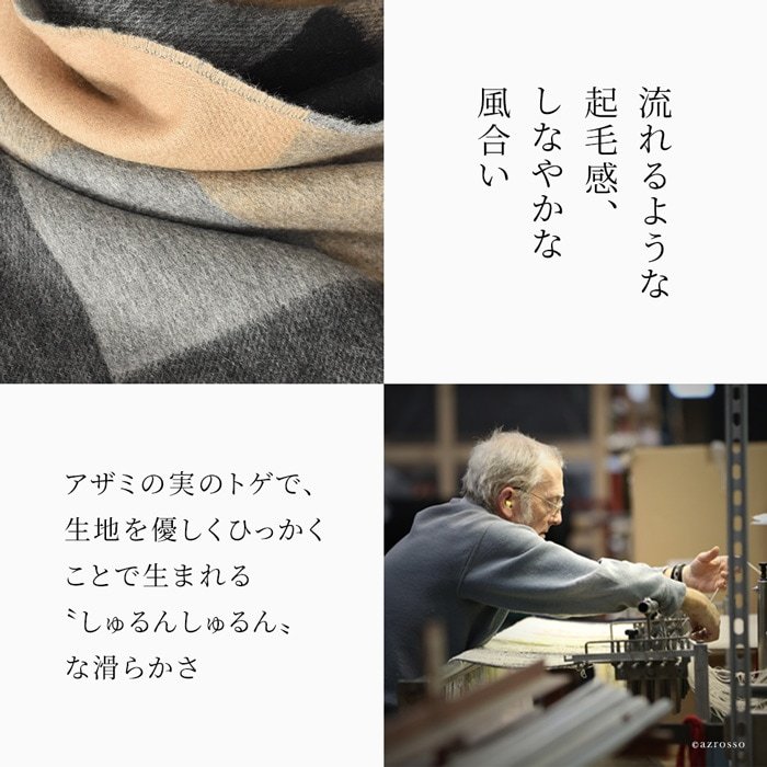 Joshua Ellis（ジョシュアエリス） カシミヤ ストール 大判