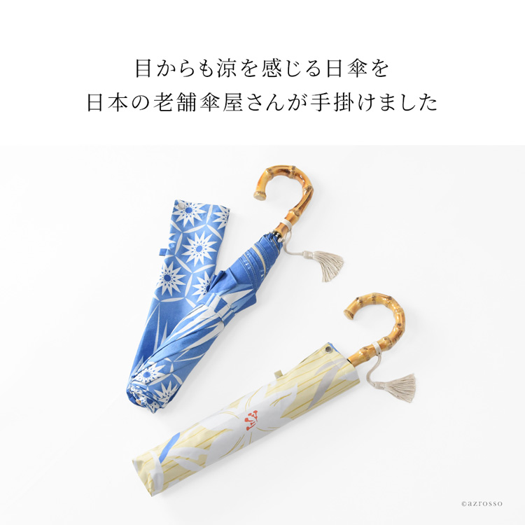 日傘 母 折りたたみ 傘 レディース 折り畳み 晴雨兼用 uvカット 軽量