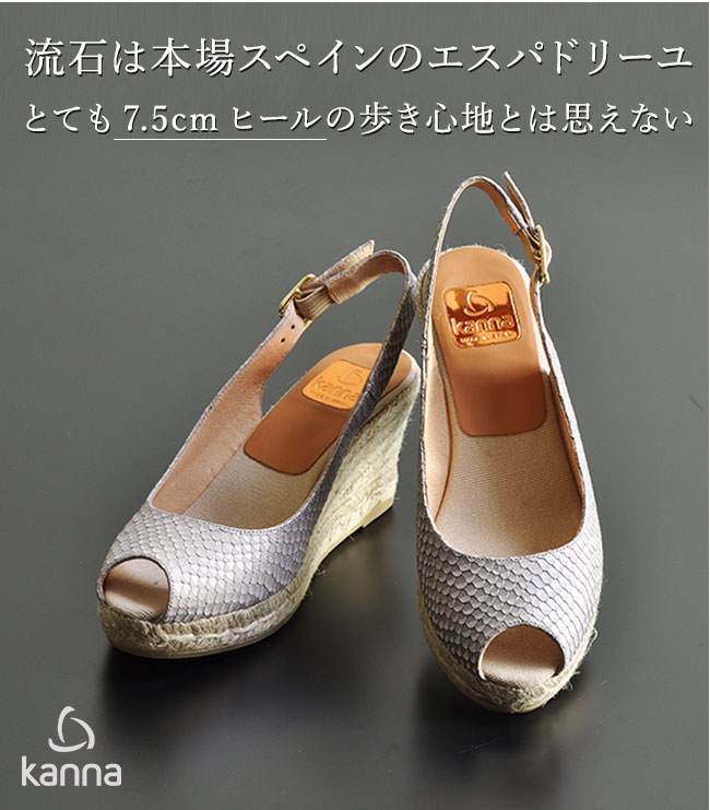 ルイヴィトン　エスパドリーユ　ウェッジソール　厚底　サンダル　ハイヒール　美品 LOUIS VUITTON - ルイヴィトン モノグラム ウェッジソール