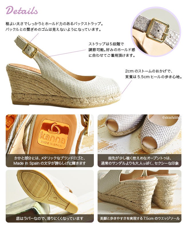 エスパドリーユ風☆【UGG】Taiaウェッジヒールサンダル♪ 楽天市場】サンダル レディース 厚底 ウェッジソール ヒール10cm