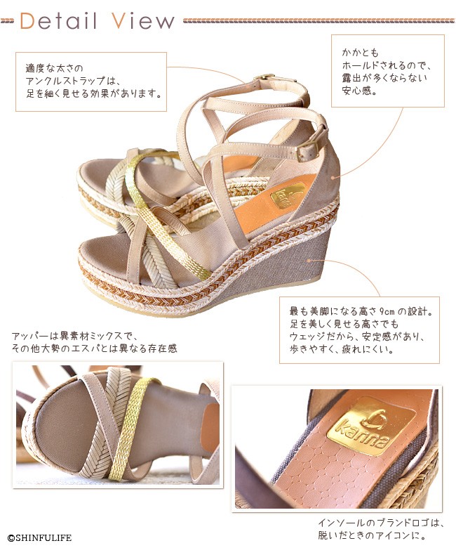 エスパドリーユ ウェッジソール サンダル ストラップ 本革 9cm ヒール