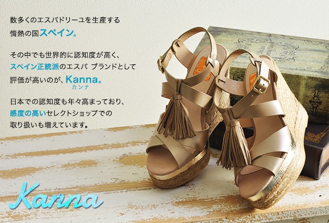 楽天市場】PINAZ ピナス サンダル エスパドリーユ エラ