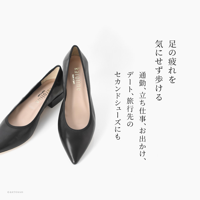 ローヒール パンプス 黒 レザー 痛くない 柔らかい 歩きやすい 本革 太 