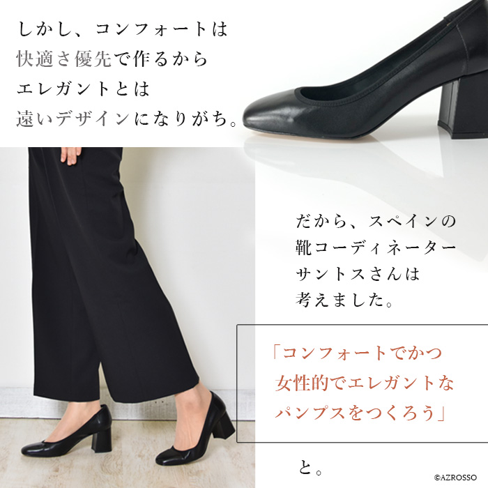 パンプス 痛くない 仕事 黒 ヒール 人気 6cm 柔らかい レザー ベージュ