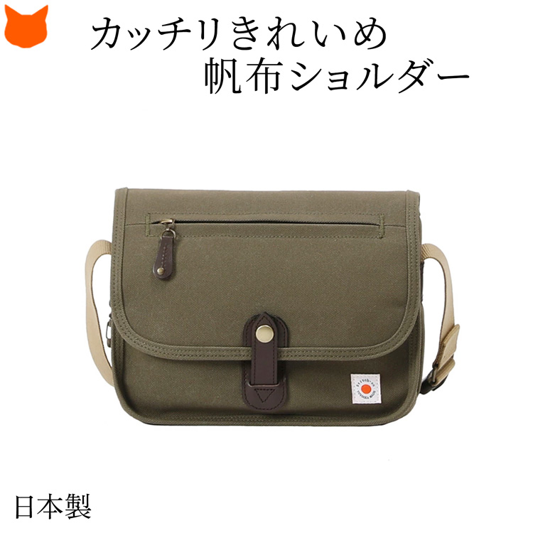 日本製 オーガニックコットン キャンバス バッグ レディース 帆布 
