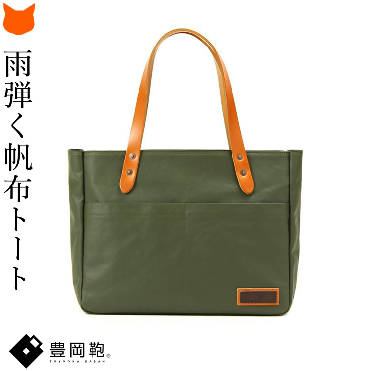 【新品☆未使用】松右衛門帆 ビジネストートバッグ オールレザー 大容量 ネイビー 新品☆未使用】松右衛門帆 ビジネストートバッグ オールレザー 大容量