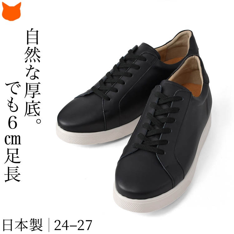 日本製 スニーカー メンズ 本革 厚底 3E シークレットシューズ
