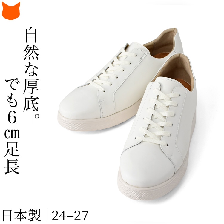 日本製 スニーカー メンズ 本革 厚底 3E シークレットシューズ 