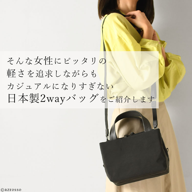TUTUMU 斜めがけバッグ レディース 軽い 大きめ ナイロン